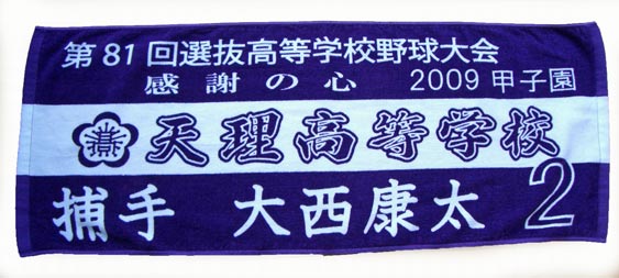 画像1: フェースタオル白地に1色